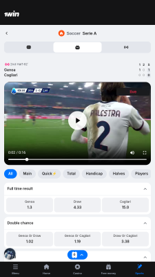 Screenshot of the application 1Win - #6