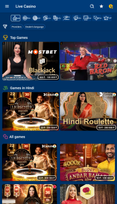 Screenshot of the application Mostbet - #8