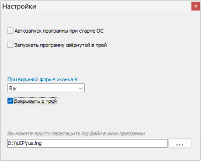 Screenshot of the application UIP - #4