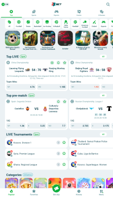 Screenshot of the application 22Bet - #1