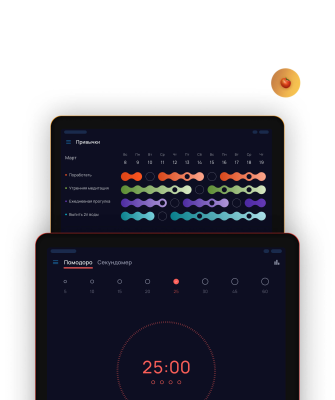 Screenshot of the application SingularityApp - #4