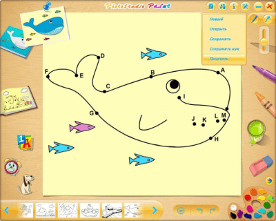 Screenshot of the application ArcSoft PhotoStudio Paint - #1