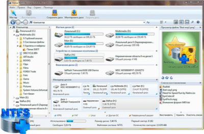 Screenshot of the application Starus NTFS Recovery - #1