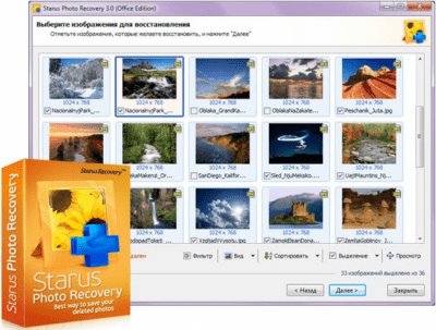 Screenshot of the application Starus Photo Recovery - #1