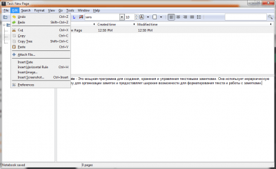 Screenshot of the application KeepNote - #3