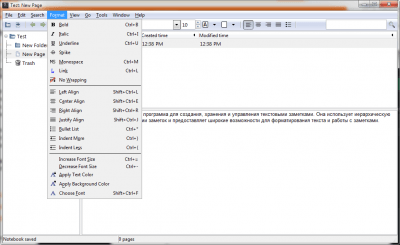 Screenshot of the application KeepNote - #4