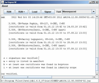 Screenshot of the application Electronic digital signature of documents. - #2
