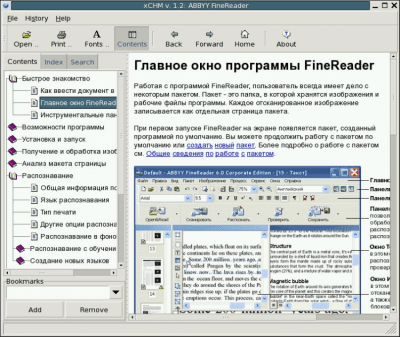 Screenshot of the application xCHM - #4