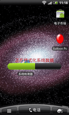 Screenshot of the application FunnyLocker - #2
