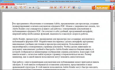 Screenshot of the application Word Reader - #2