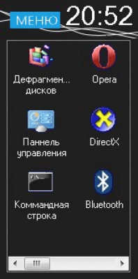 Screenshot of the application AKM desktop Utility - #1