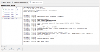 Screenshot of the application Exiland Backup Professional - #6