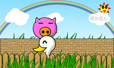 Screenshot of the application My baby game (Mole Catch) - #2