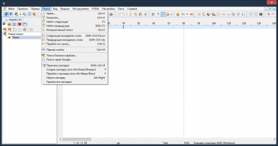 Screenshot of the application PSPad - #4