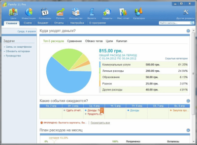 Screenshot of the application Sanuel Family Standard - #1