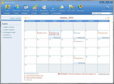 Screenshot of the application Sanuel Family Standard - #2