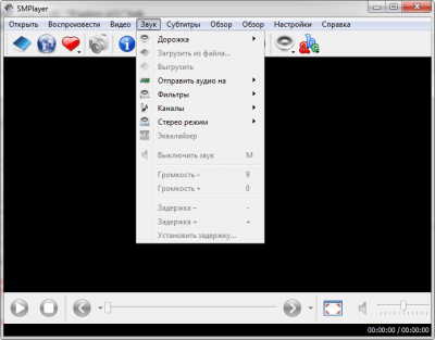 Screenshot of the application SMPlayer - #2