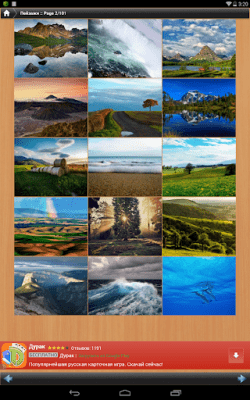 Screenshot of the application HD Wallpaper - #3