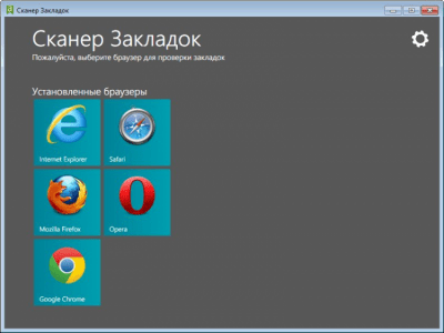 Screenshot of the application Bookmark Scanner - #1