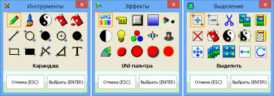 Screenshot of the application PaintCAD 4Windows - #6