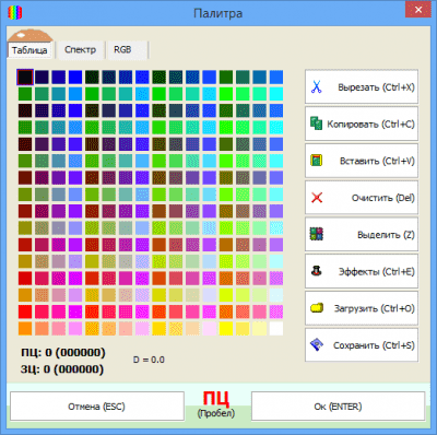 Screenshot of the application PaintCAD 4Windows - #7