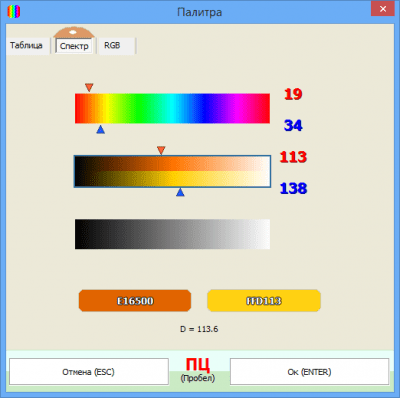 Screenshot of the application PaintCAD 4Windows - #8