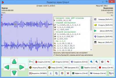 Screenshot of the application PaintCAD 4Windows - #15
