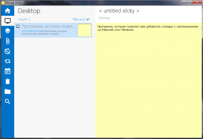 Screenshot of the application Stickies - #2
