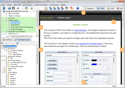 Screenshot of the application Dr.Explain - #4