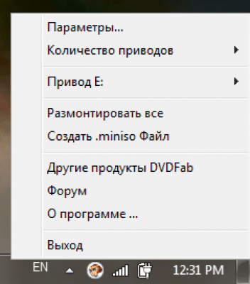 Screenshot of the application DVDFab Virtual Drive - #1