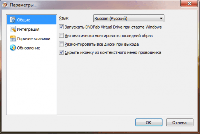 Screenshot of the application DVDFab Virtual Drive - #2