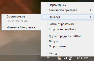 Screenshot of the application DVDFab Virtual Drive - #4