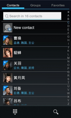 Screenshot of the application exDialer ICS Theme AC - #3