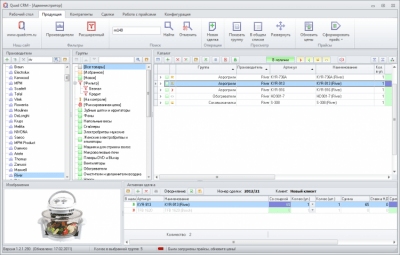 Screenshot of the application QuadCRM.Price - #2