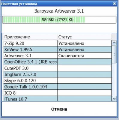 Screenshot of the application Mirstaller - #2