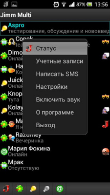 Screenshot of the application Jimm Multi (beta) - #5