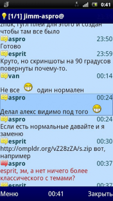 Screenshot of the application Jimm Multi (beta) - #7