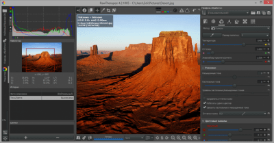 Screenshot of the application Raw Therapee - #2