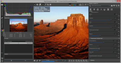 Screenshot of the application Raw Therapee - #4