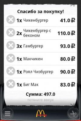Screenshot of the application Fast Food+Calorie Calculator - #4