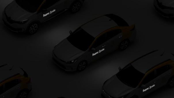 The Yandex.Drive carsharing service has been launched in Moscow