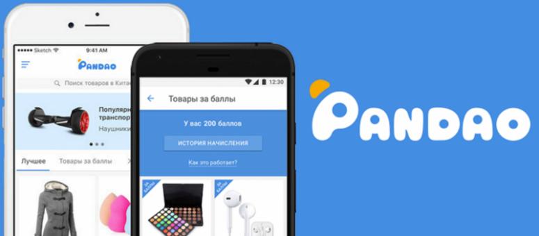 Another marketplace for ordering goods from China has appeared
