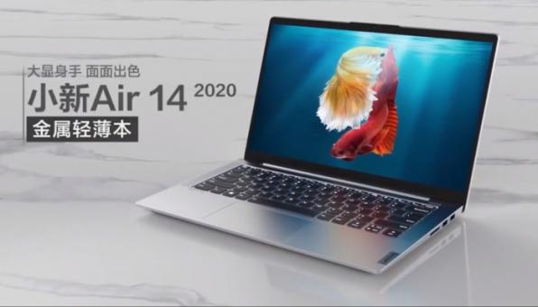 Lenovo was the first to introduce a laptop with GeForce MX350