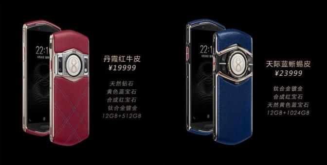 The 8848 M6 luxury smartphone has 1TB of memory