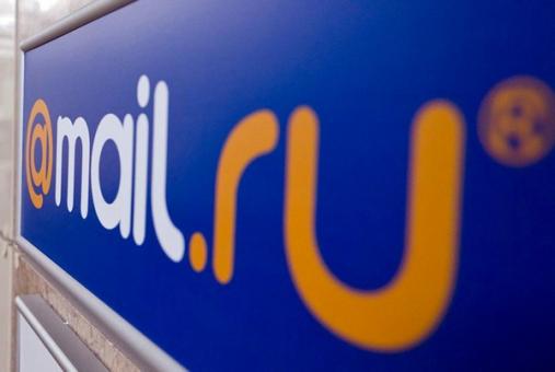 Mail.ru service opened the editor of old photos with the help of a neural network by May 9