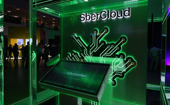 Russian supercomputer in the top 30