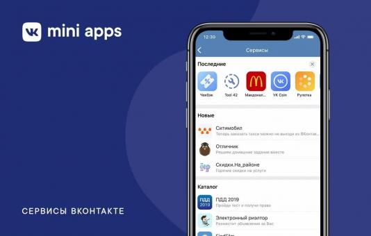 Small services for big tasks. How VK Mini Apps platform is useful for business
