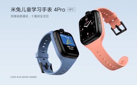 Xiaomi released a flagship smart watch for children