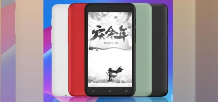 A reader the size of a smartphone was introduced
